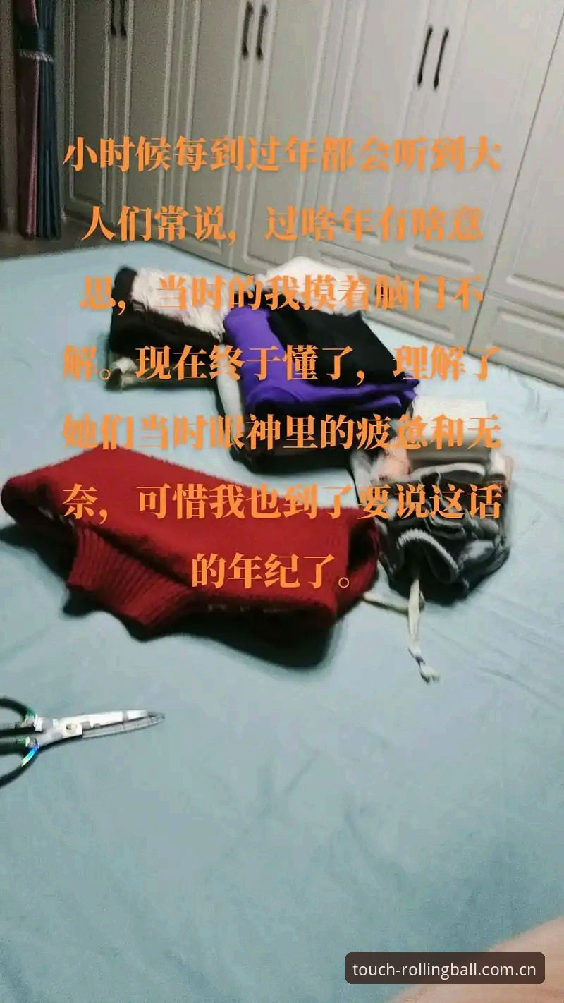 深度揭秘：05后大满贯首人背后，这九局连胜的密码有多恐怖？