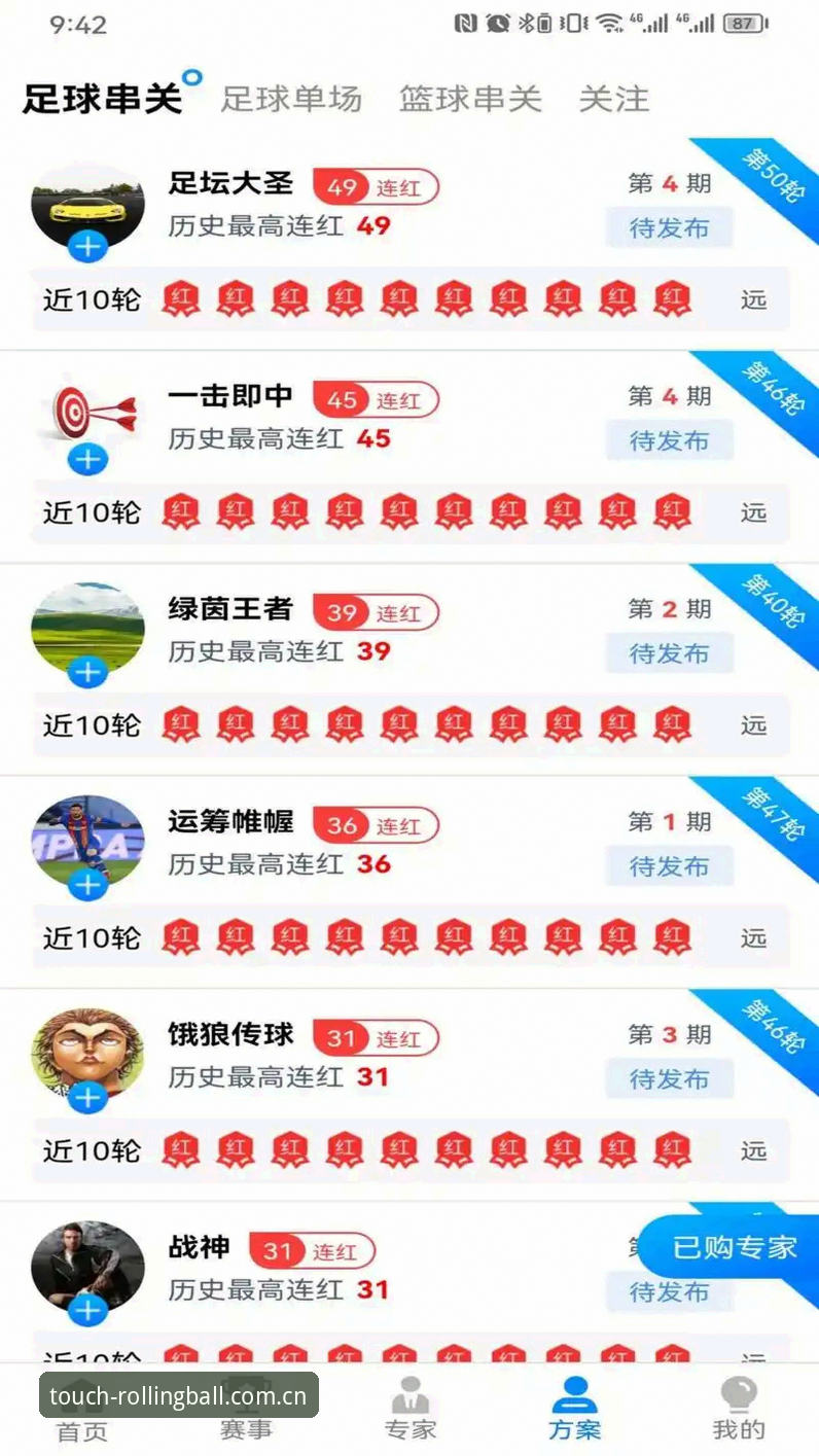 滚球体育v5.2中国站更新内容iOS版 滚球体育v5.2中国站更新内容iOS版全面解析:2026新版背后的趋势洞察与实战指南