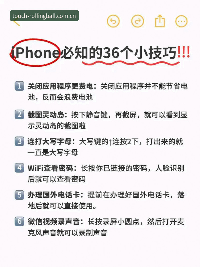滚球体育APP升级赛事入口 iPhone用户避坑指南:滚球体育APP升级赛事入口最新动态与v5.2版本实战测评
